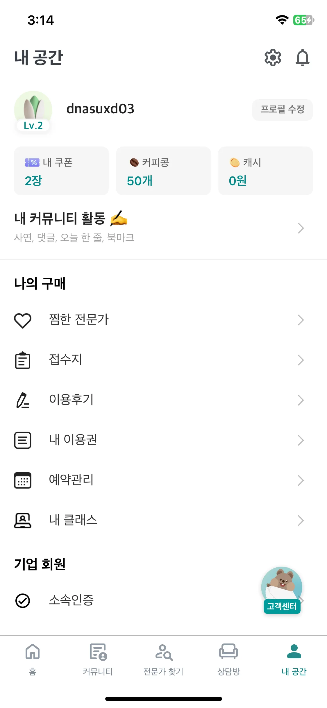 Test Image 16